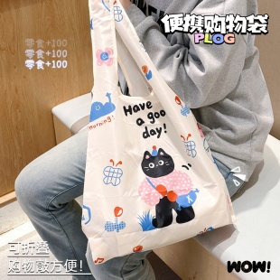 可折叠大容量购物袋便携式环保超市单肩买菜包结实耐用手提布袋子