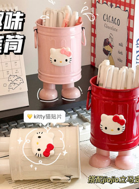 可爱铁艺笔筒KT猫化妆刷收纳桶