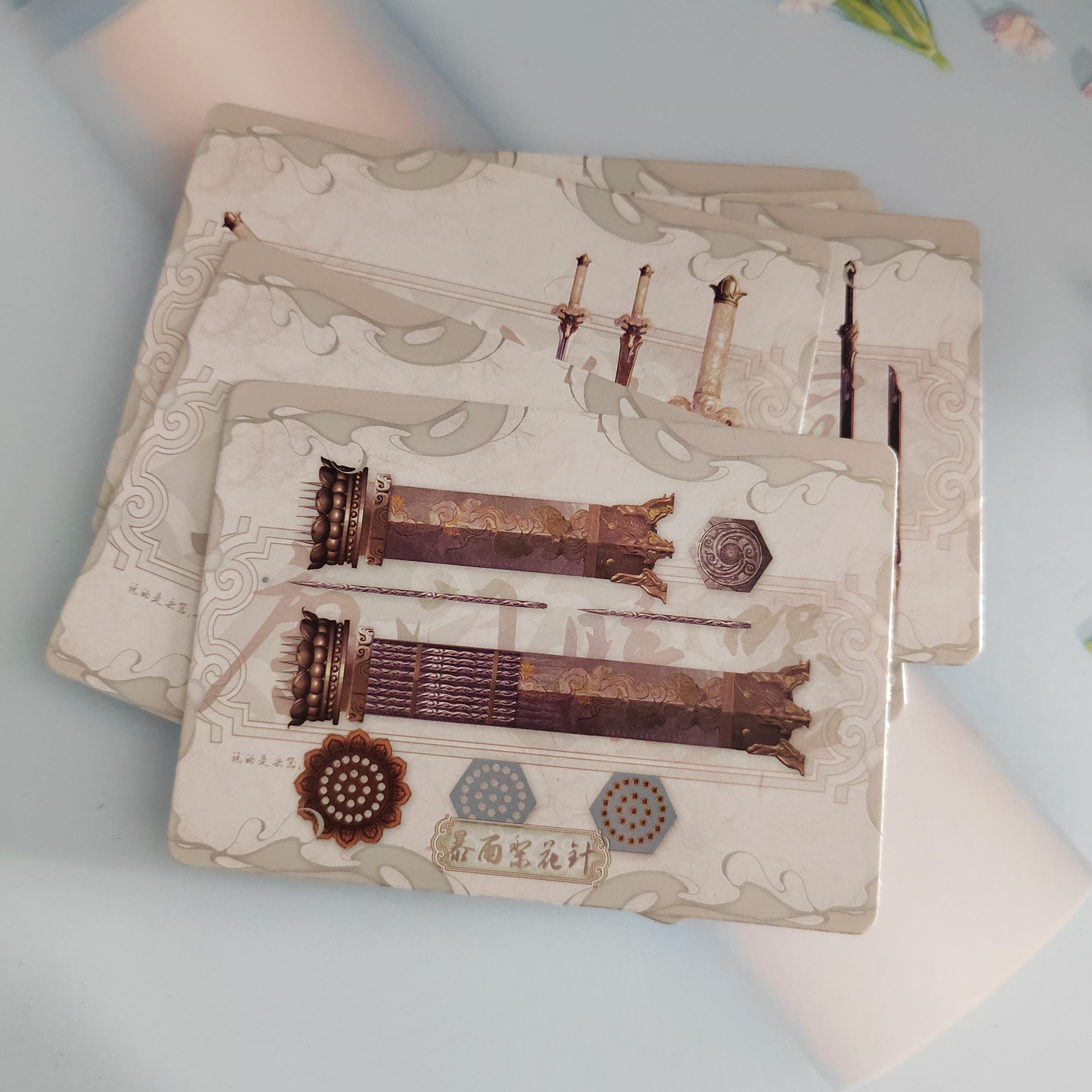 Hitcard少年白马醉春风旋风剑袖剑WQGN百兵榜兵器古琴飞轮银月枪