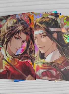 卡星正版第二弹魔道祖师风起云涌卡牌忘机无羡薛洋蓝曦臣S收藏卡