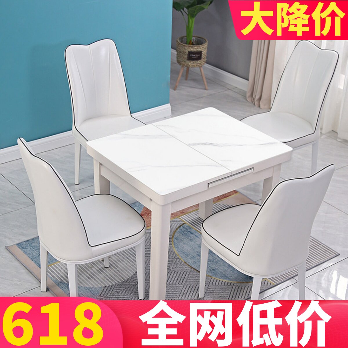 小户型伸缩餐桌椅组合可折叠简约现代四人六人家用钢化玻璃长方形