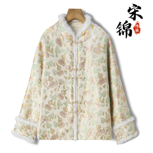 葫芦有鱼新中式 高级感水貂毛国风上衣新 桑蚕丝宋锦棉服外套女冬季