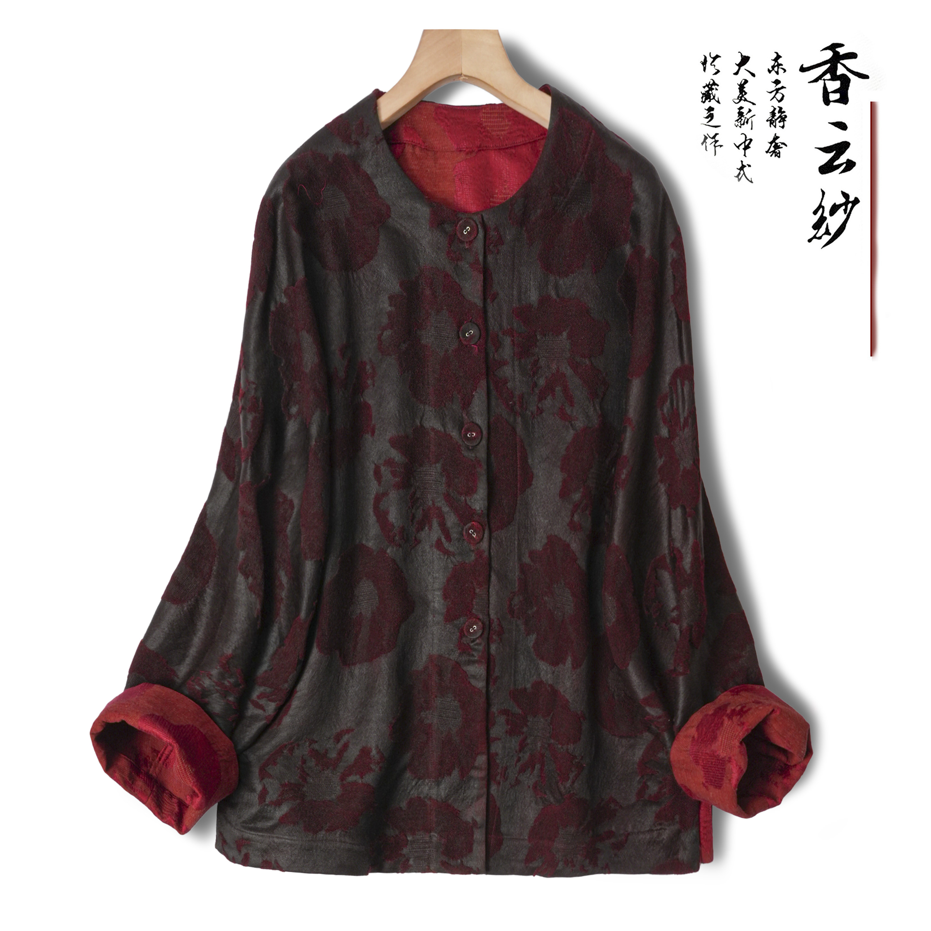 重磅秋冬女装桑蚕丝羊毛外套双面双穿真丝香云纱植绒提花上衣红色