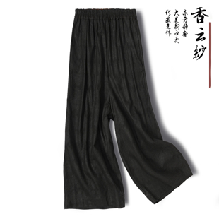 50姆米重磅绢纺香云纱裤子真丝松紧腰百搭休闲裤女桑蚕丝秋冬长裤