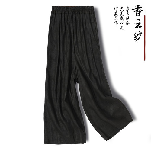 50姆米重磅绢纺香云纱裤子真丝松紧腰百搭休闲裤女桑蚕丝秋冬长裤
