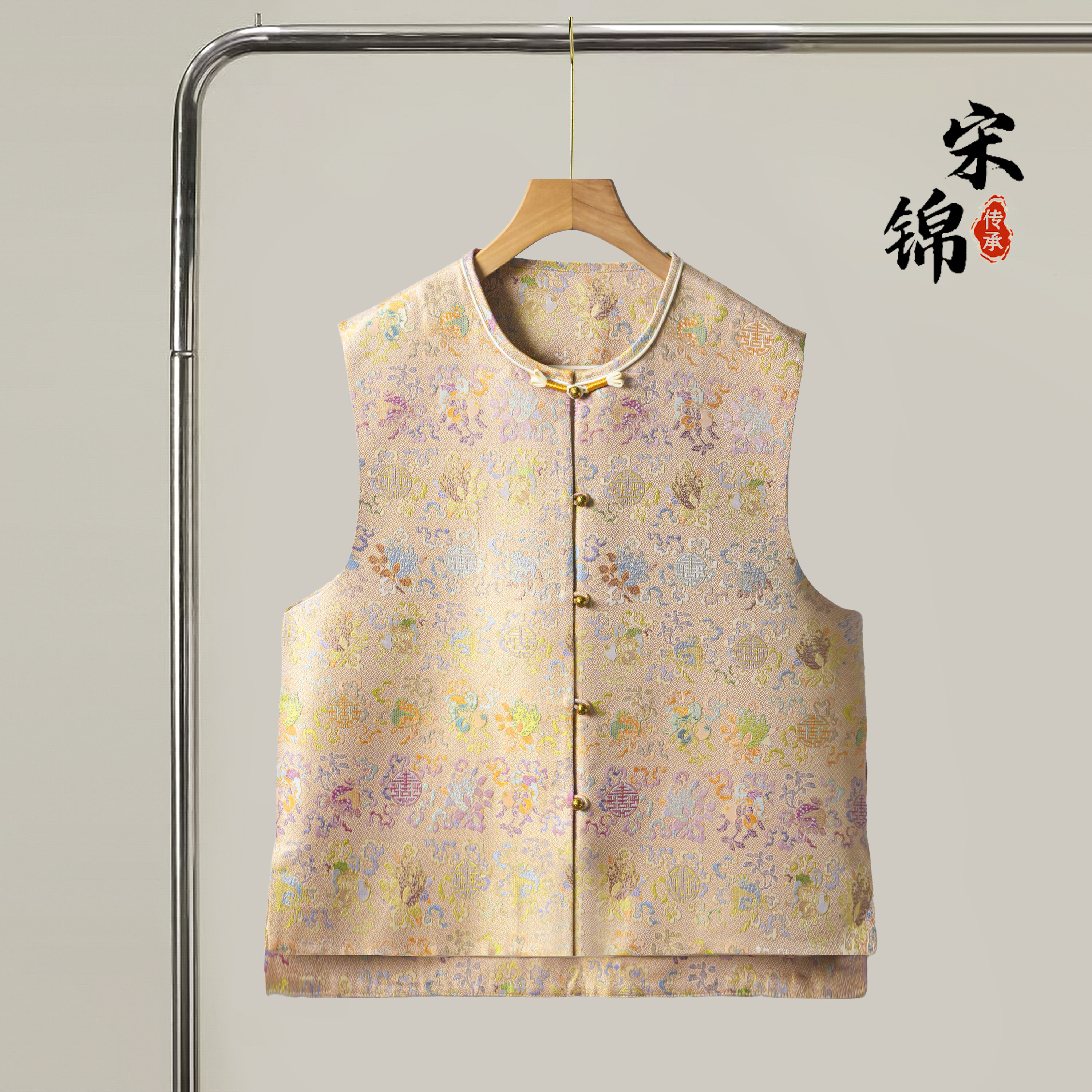 古钱三多宋锦桑蚕丝新中式对襟马甲外套真丝国风上衣开衫外搭秋