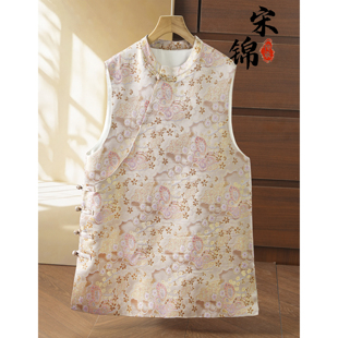 瑞彩蝶舞纹织金非遗宋锦马甲新中式国风桑蚕丝奥黛无袖上衣女春新