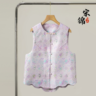 古钱三多 对襟盘扣马甲外套真丝国风上衣外搭秋 宋锦桑蚕丝新中式