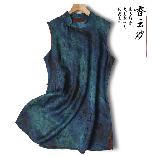 蓝眼泪奥黛款！真丝香云纱花罗国风立领无袖斜襟上衣桑蚕丝开衫女