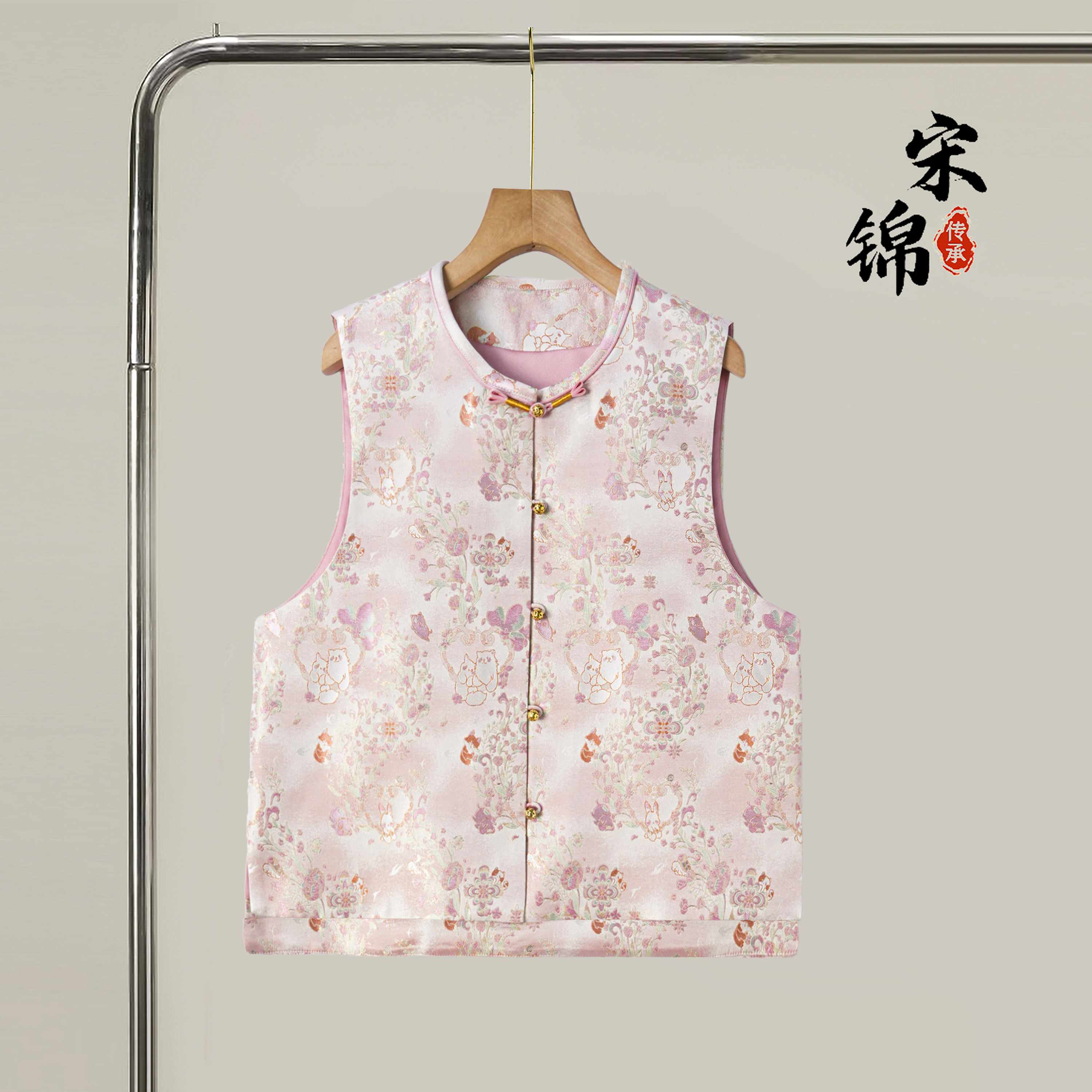 粉色春日暖阳宋锦桑蚕丝新中式对襟马甲外套真丝国风上衣开衫外搭