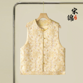 妙华莲杵非遗宋锦桑蚕丝新中式 对襟马甲外套真丝国风上衣开衫 女春