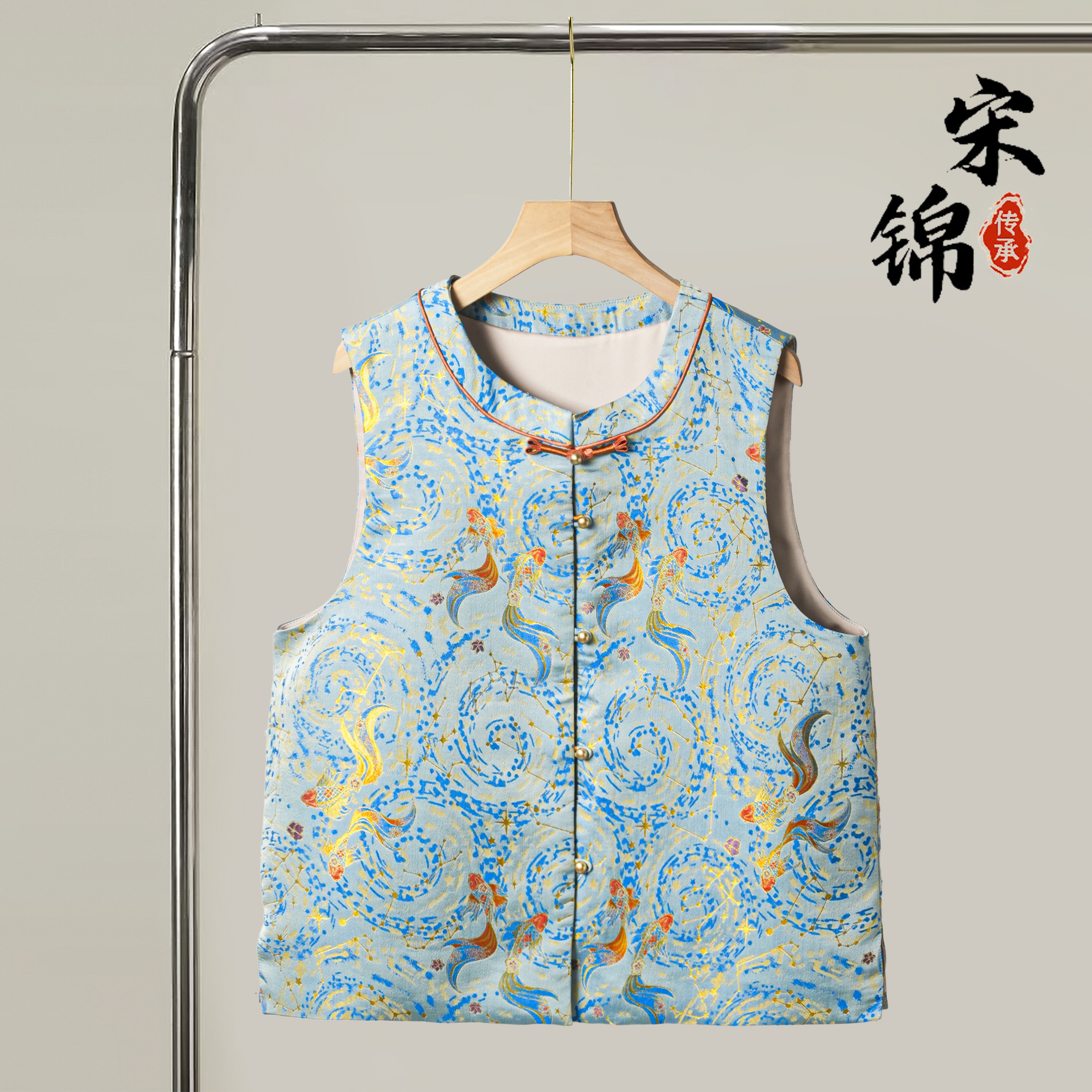 蓝色双鱼宋锦桑蚕丝新中式立领对襟马甲外套真丝国风上衣开衫外搭