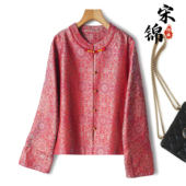 红色八达运桑蚕丝织金宋锦新中式 外套女真丝宽松圆领盘扣国风上衣