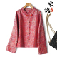 红色八达运桑蚕丝织金宋锦新中式 外套女真丝宽松圆领盘扣国风上衣