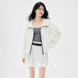 桑蚕丝白色短款防晒衣女士夏季薄款速干拉链松弛感真丝防晒短外套