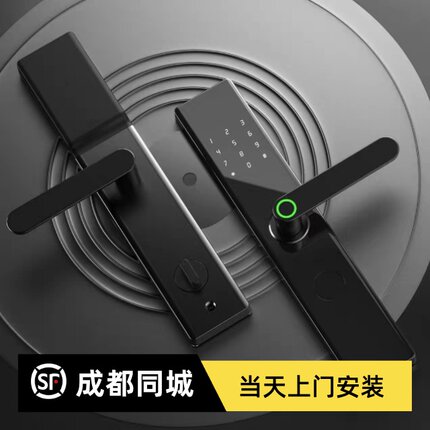 成都 防盗门指纹锁App远程控制民宿酒店专用制卡智能密码刷卡锁