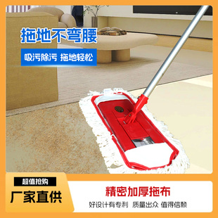 医院同款拖把 伟刚牌磁力地拖 伟刚牌磁力尘推 超好用的拖把