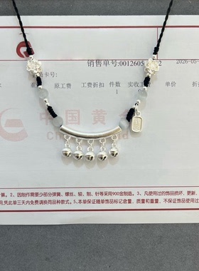 足银弯管铃铛纯银项链编绳国风一步一响送闺蜜女友礼物锁骨链吊坠