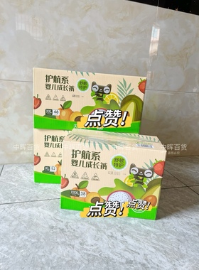 爹地宝贝护航系婴儿成长裤拉拉裤XL52XXL48XXXL38运动裤纸尿裤