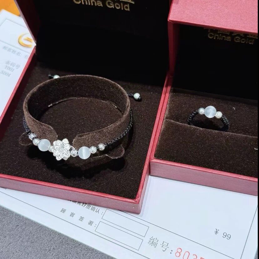 足银999纯银莲花转运珠手链戒指黑绳女款编织手绳送闺蜜生日礼物