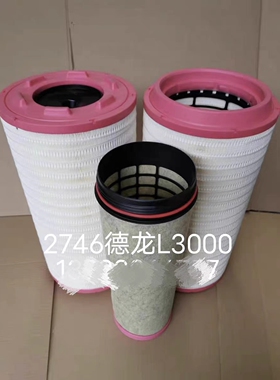 适配新款陕汽H6000德龙M3000s空滤L6000空气滤芯空气滤清器pu2746