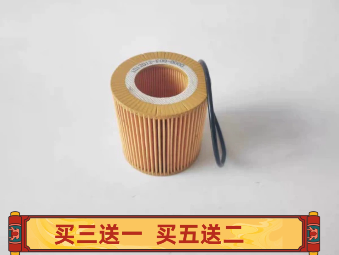 1012012-E00-0000适配一汽 解放虎VN 解放J6F 锡柴机油滤芯格机滤