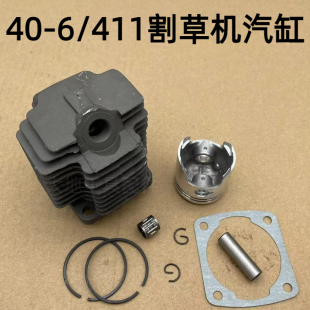 二冲程割草机配件科丰40-6汽缸总成CG411割灌机缸体缸套活塞环
