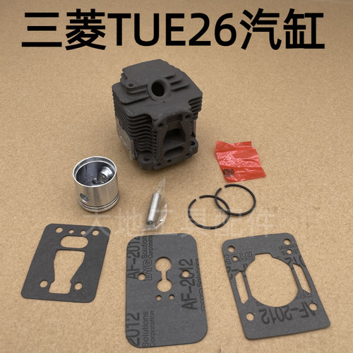 二冲程绿篱机配件三菱TUE26气缸活塞环总成卡博CC227天泰利缸筒