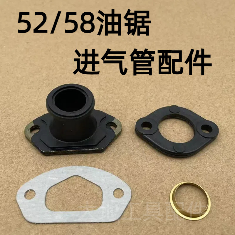52/58/5900油锯进气管进气垫铜圈汽油伐木锯进气喉管进气法兰配件,鲜花速递/花卉仿真/绿植园艺,手工锯,淘宝优惠券,粉丝福利购,淘宝优惠卷