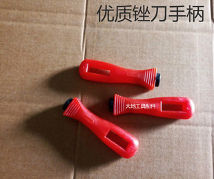 特价油锯配件专用优质手柄钢锉手柄锉刀柄锉刀把锉刀塑料手柄