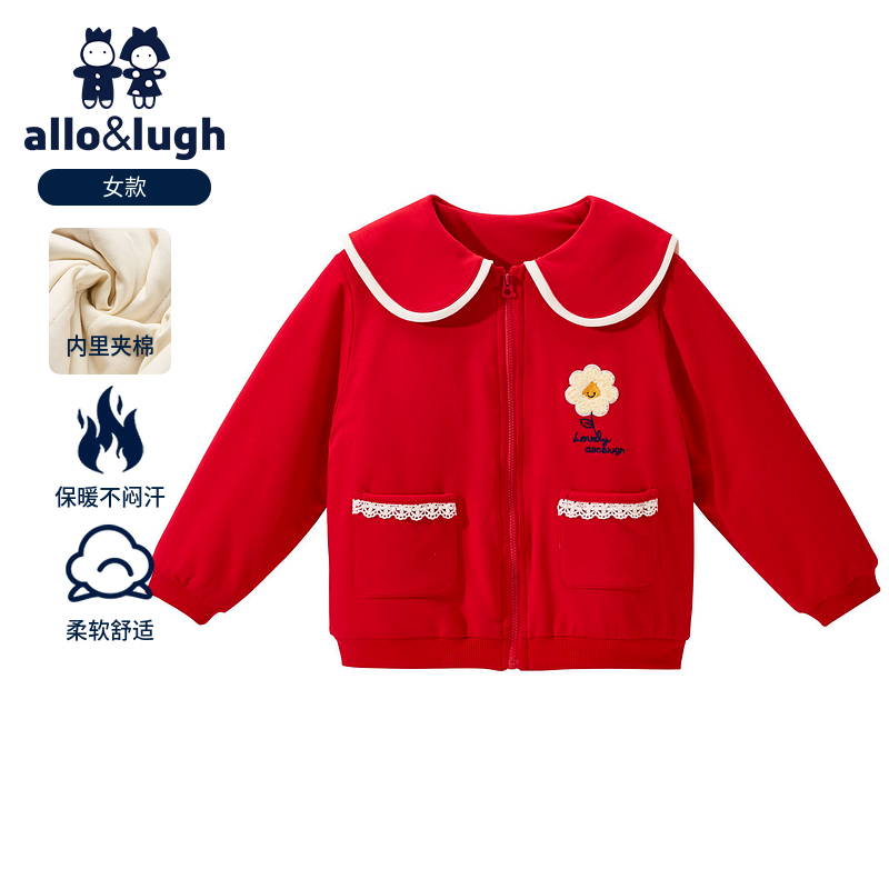 阿路和如童装2025新款冬款女童女宝甜美针织夹棉翻领外套上衣外搭