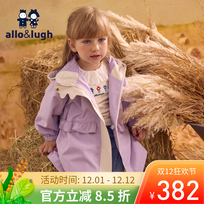 【三防工艺】阿路和如2024秋冬新款女童风衣外套二件套装马甲儿童