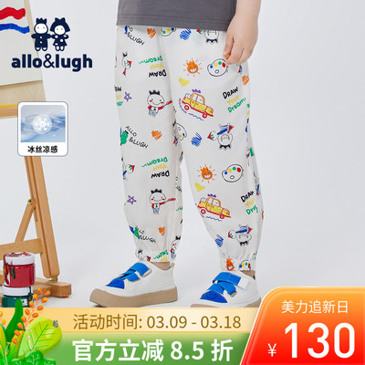 【冰丝凉感】allolugh2024夏季新款童装儿童男童洋气时尚炸男宝宝