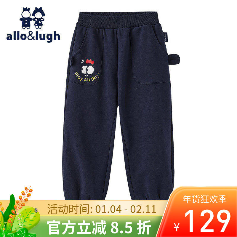 阿路和如男童卫裤2024秋冬新款男宝宝束脚休闲趣味裤下装,童装/婴儿装/亲子装,裤子,淘宝优惠券,粉丝福利购,淘宝优惠卷