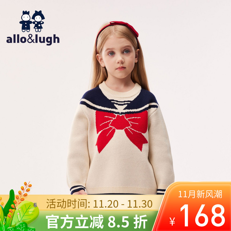 allo阿路和如男女儿童针织套头毛衣 秋冬装外套 女宝针织衫学院风