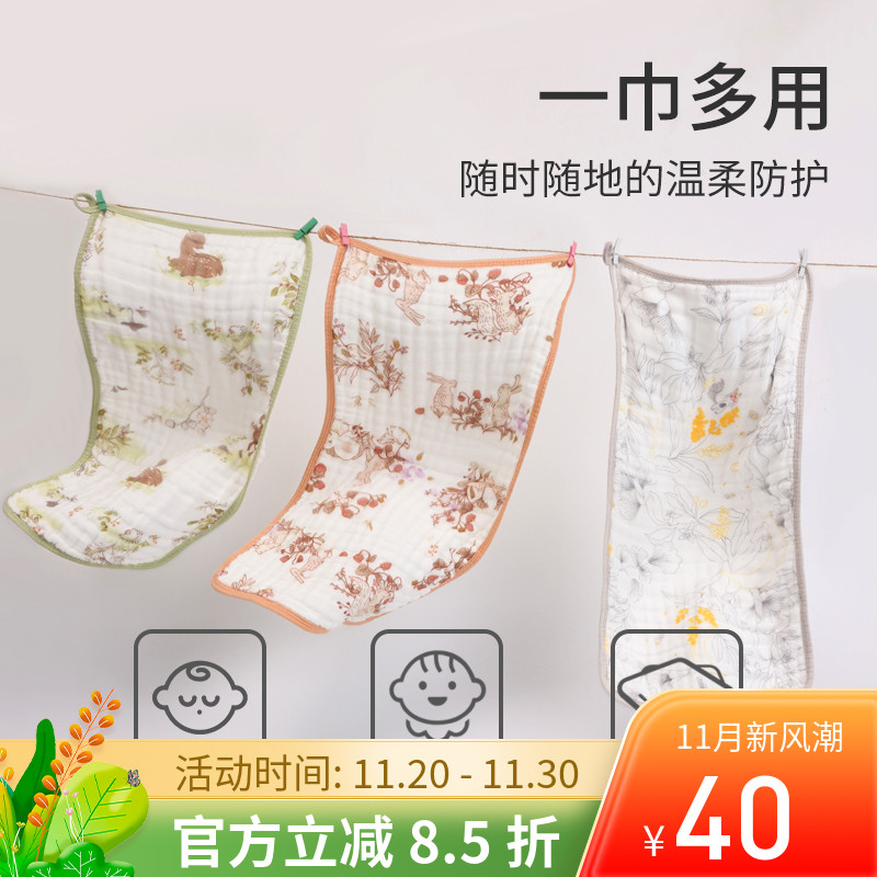 【口水巾3条】丽婴房2025新生婴幼儿童宝宝全纯棉纱布小毛巾60x30