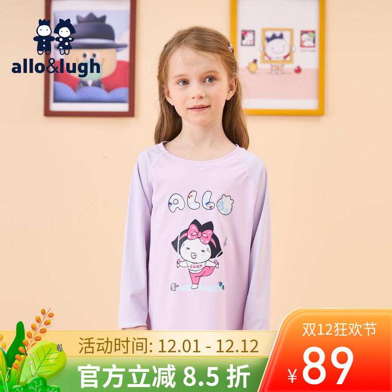 【一起逛公园】阿路和如25年夏季女童休闲户外速干长袖T恤女宝