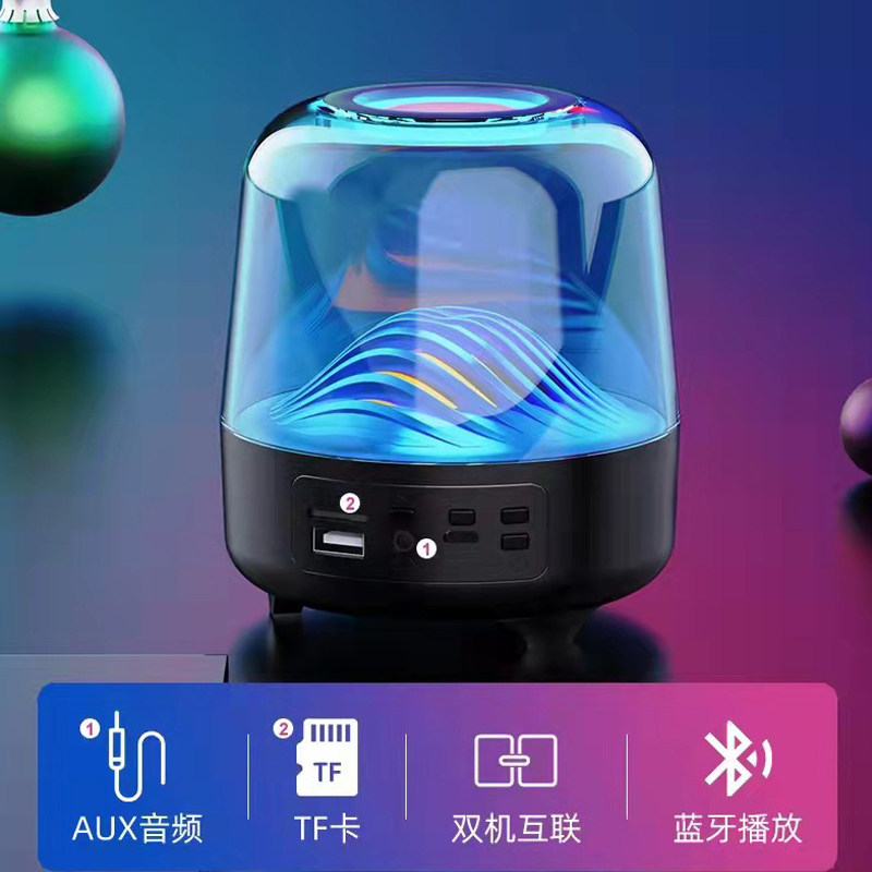 琉璃炫彩蓝牙音箱曼哈迷你小音响插卡电脑彩灯车载3D环绕重低音响