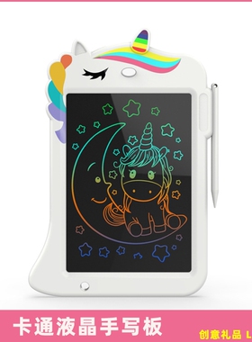 卡通小马儿童液晶绘画板小火箭写字板绘画板创意伴手礼定制礼品