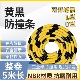 黄黑警示防撞条泡沫NBR工业级海绵发泡 U型L型墙角保护条车间防护