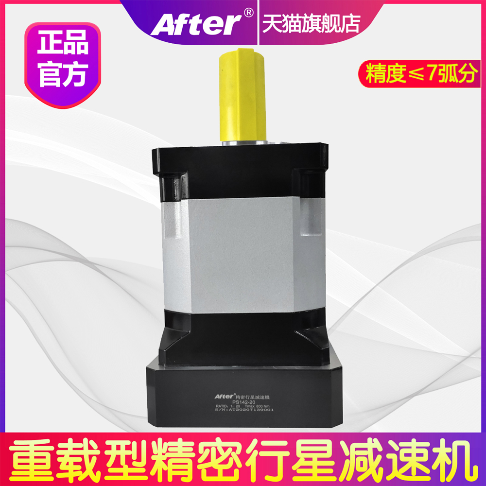 精密重载伺服行星减速机器齿轮箱