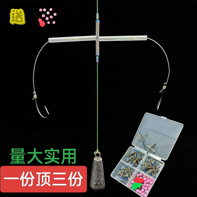 天平分叉器十字型分钩器防缠绕双头分钩钓鱼配件倒钓钓组串钩配件