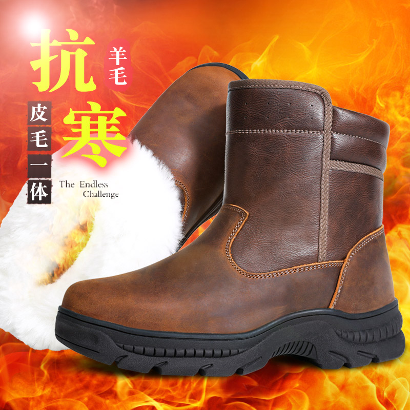 皮毛一体雪地靴男冬季真皮羊毛靴加厚加绒东北极寒大棉鞋蒙古短靴