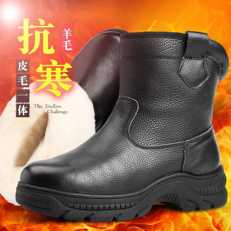 征山者东北雪地靴加厚保暖棉鞋