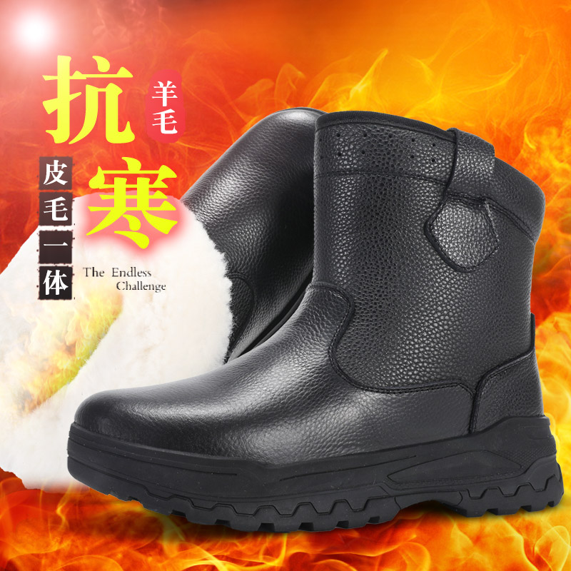 东北皮毛一体雪地靴男冬季户外防滑加厚保暖大棉鞋真皮防水羊毛靴