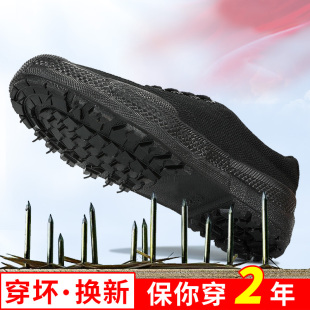 防臭帆布解放鞋 轻便透气工作鞋 女 男防刺穿耐磨工地干活鞋 劳保胶鞋