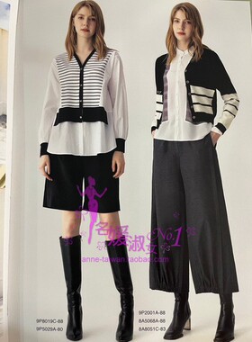 蔡佳瑾 23秋冬 9P8019C 9P5029A 9P2001A 8A5068A 8A8051C 附吊牌