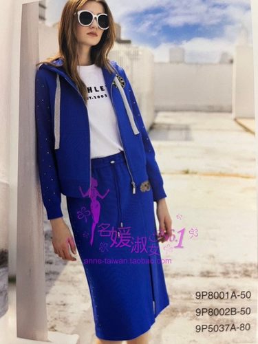 蔡佳瑾 23秋冬 9P8001A 9P8002B 9P5037A 外套 全新代購