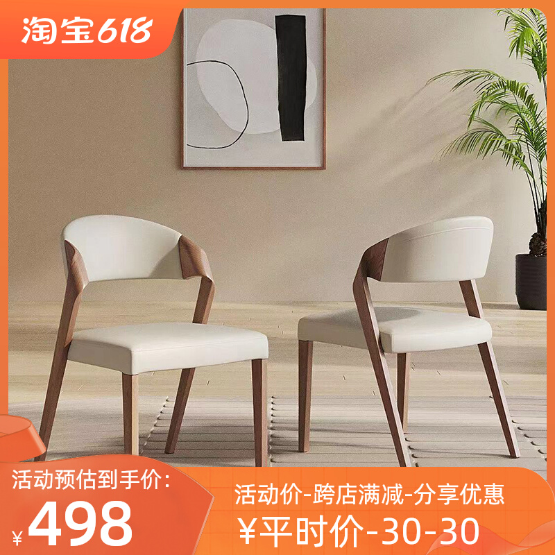 北欧餐椅简约家用实木餐桌椅意式高级椅子现代侘寂原木扶手靠背椅