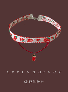 「昭和小野莓」choker锁骨链